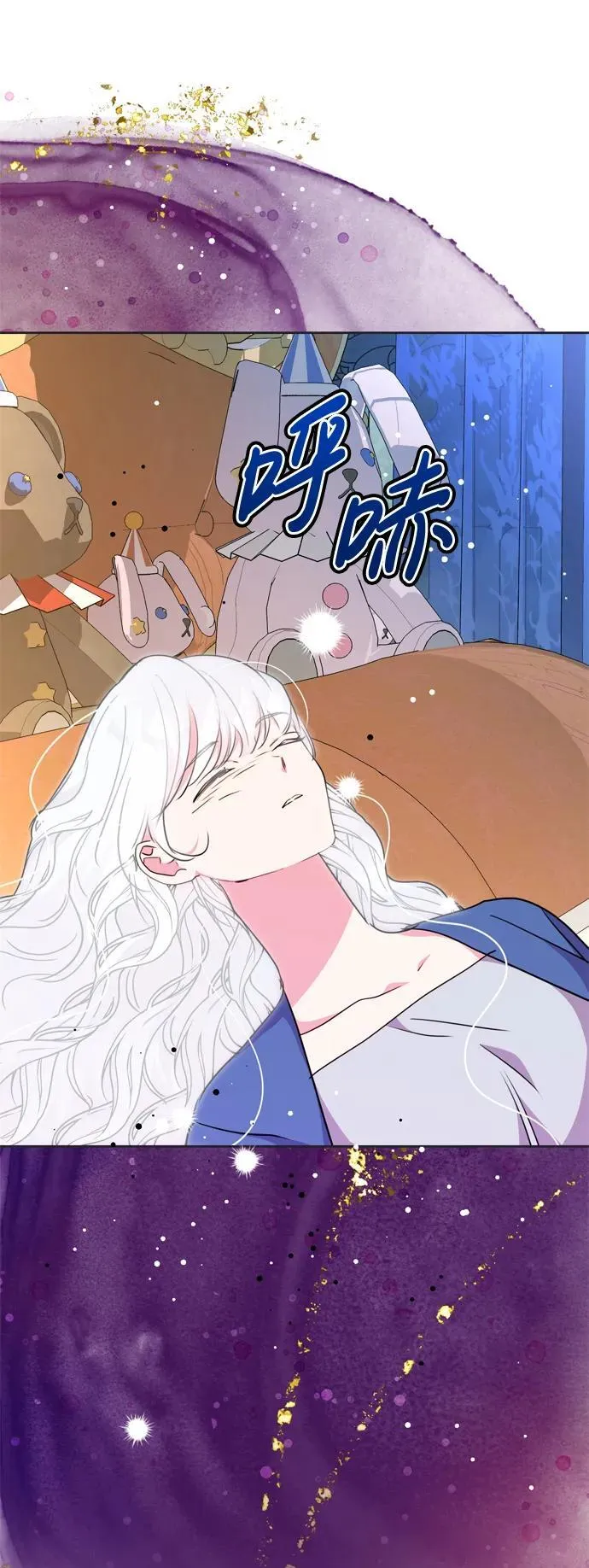 第34话 第11页