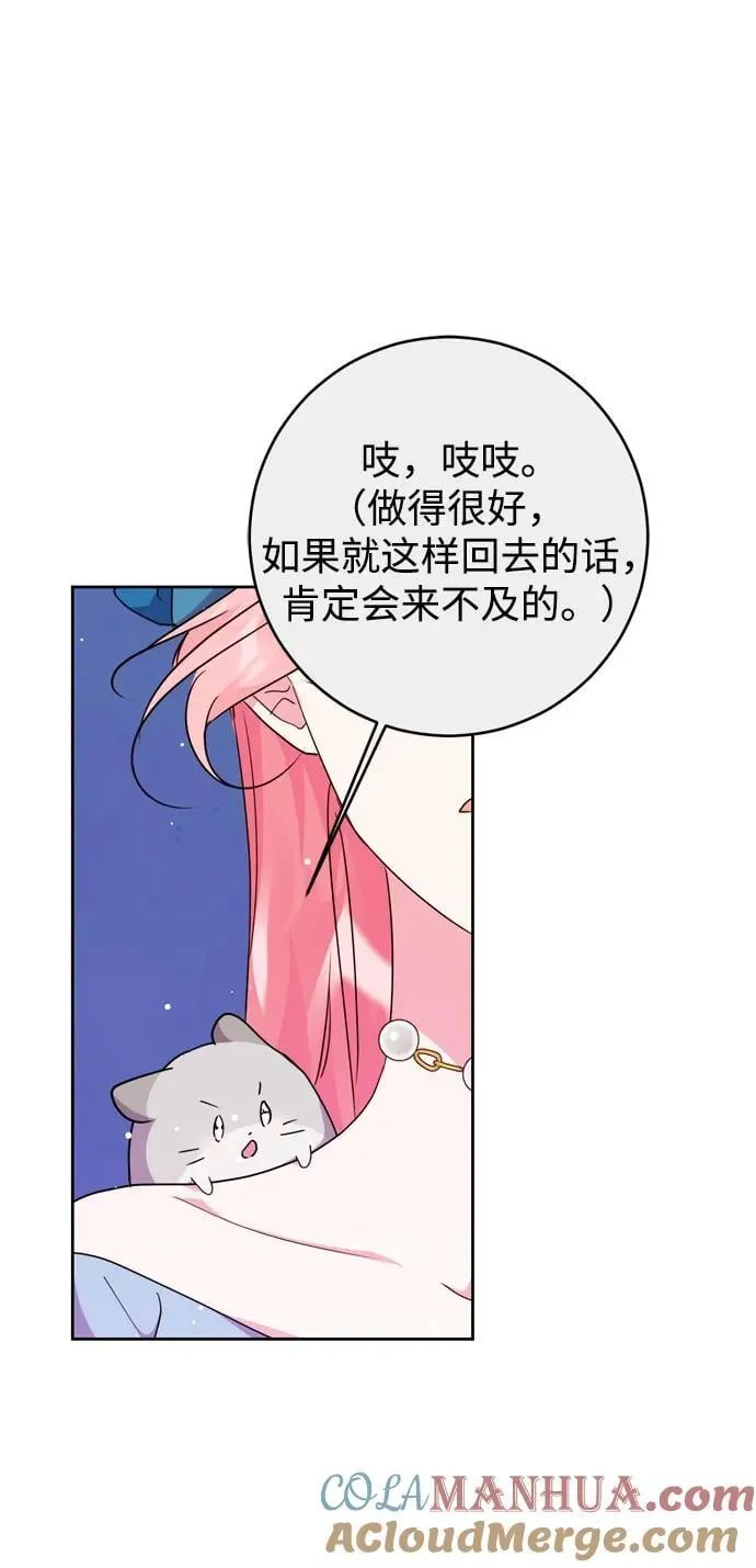第34话 第13页