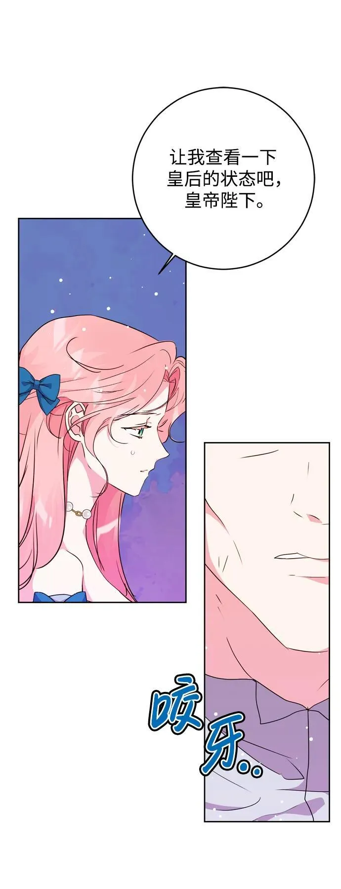 第34话 第15页