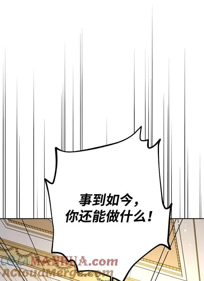 第34话 第16页