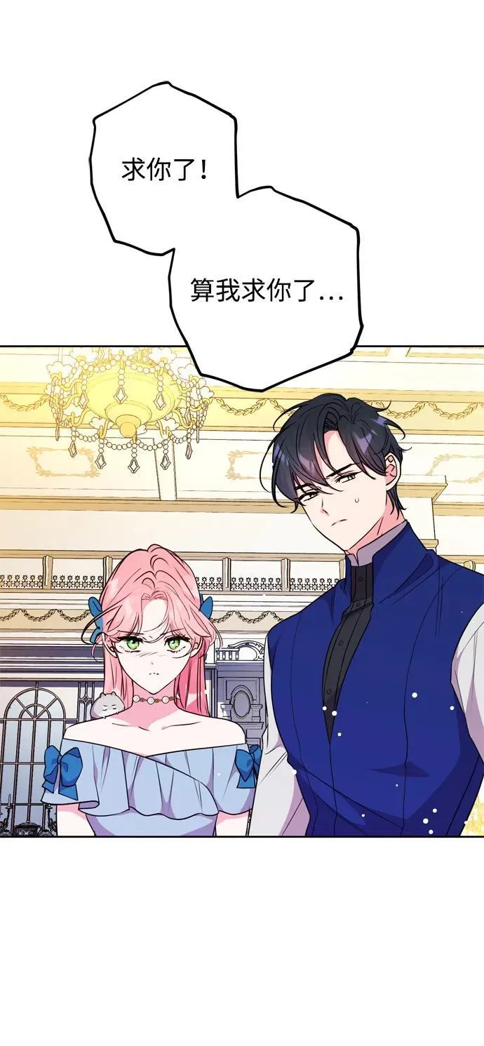 第34话 第18页