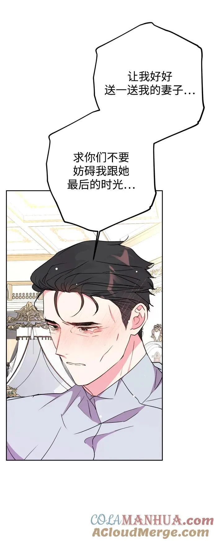 第34话 第19页