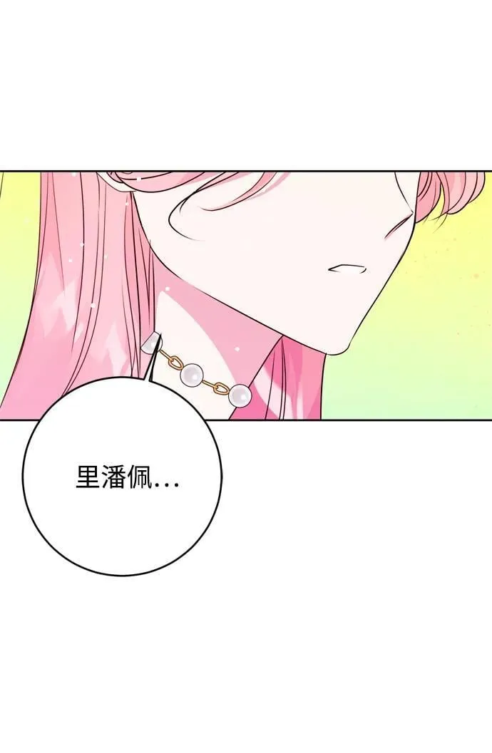 第34话 第20页