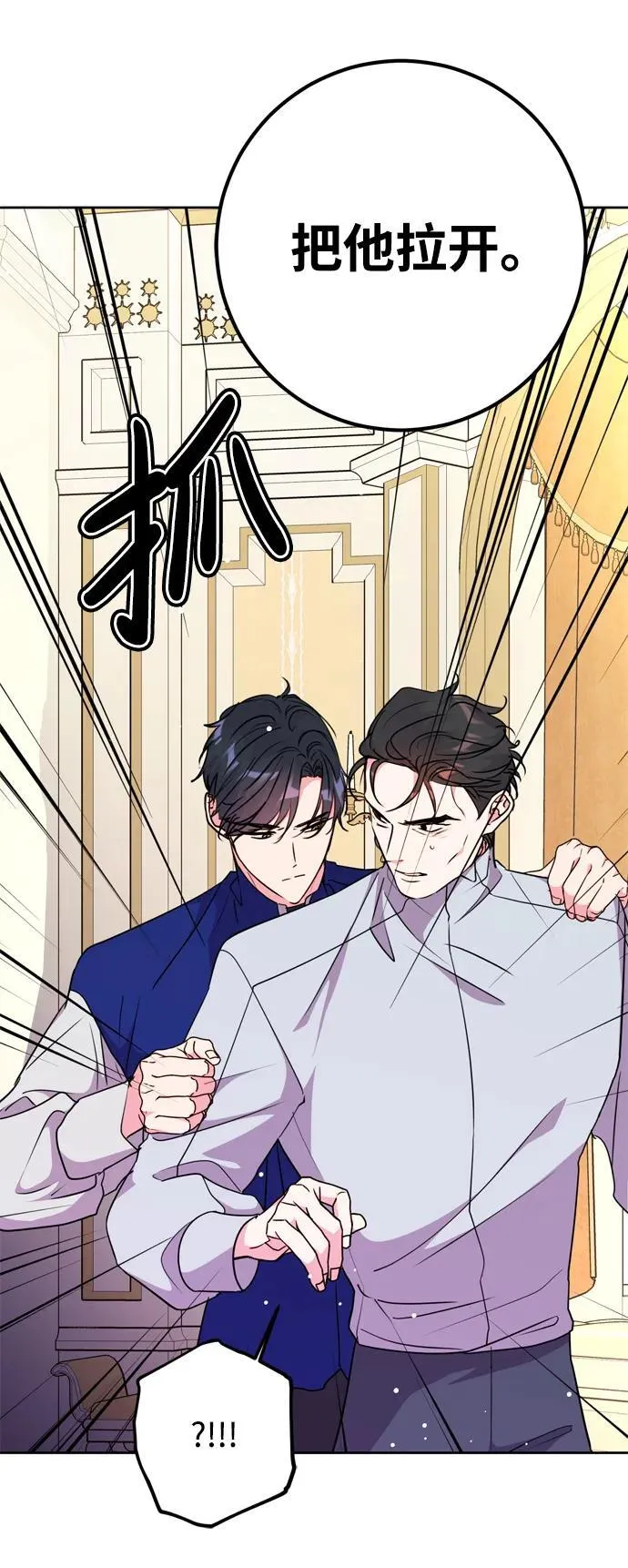 第34话 第21页