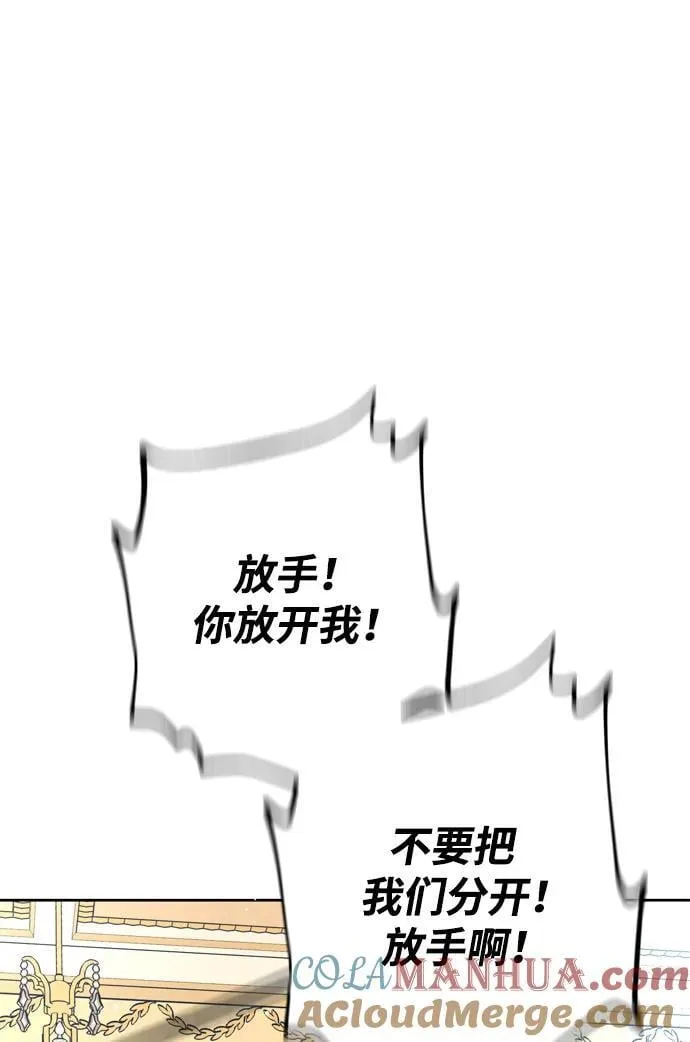 第34话 第22页