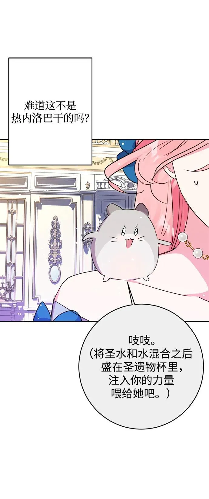 第34话 第26页