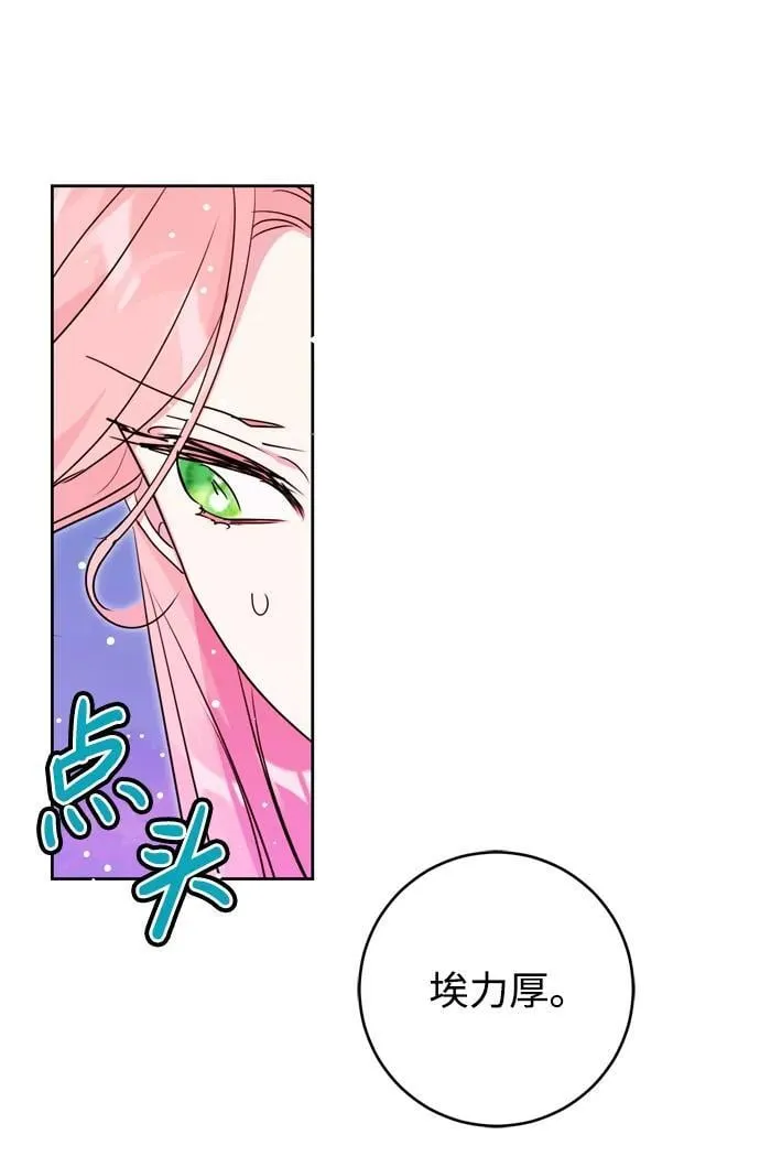 第34话 第27页
