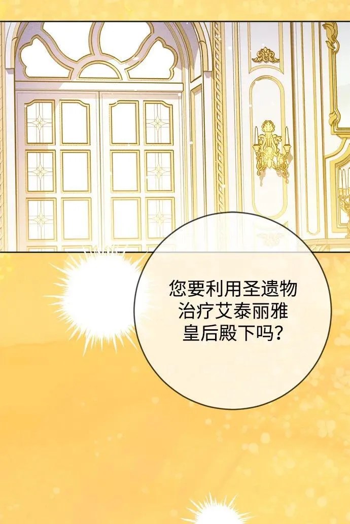 第34话 第32页