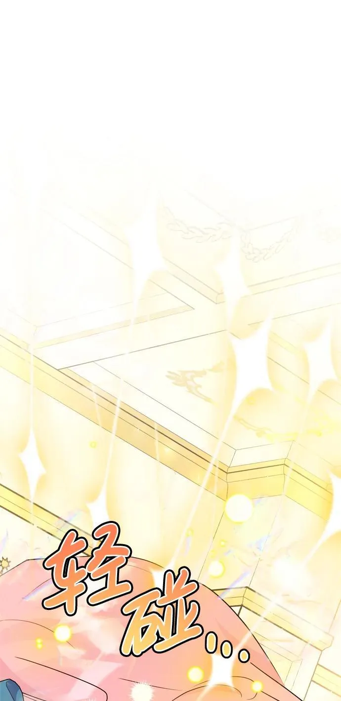 第34话 第39页