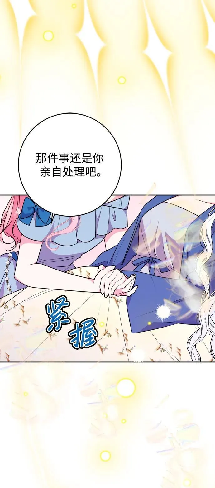 第34话 第41页
