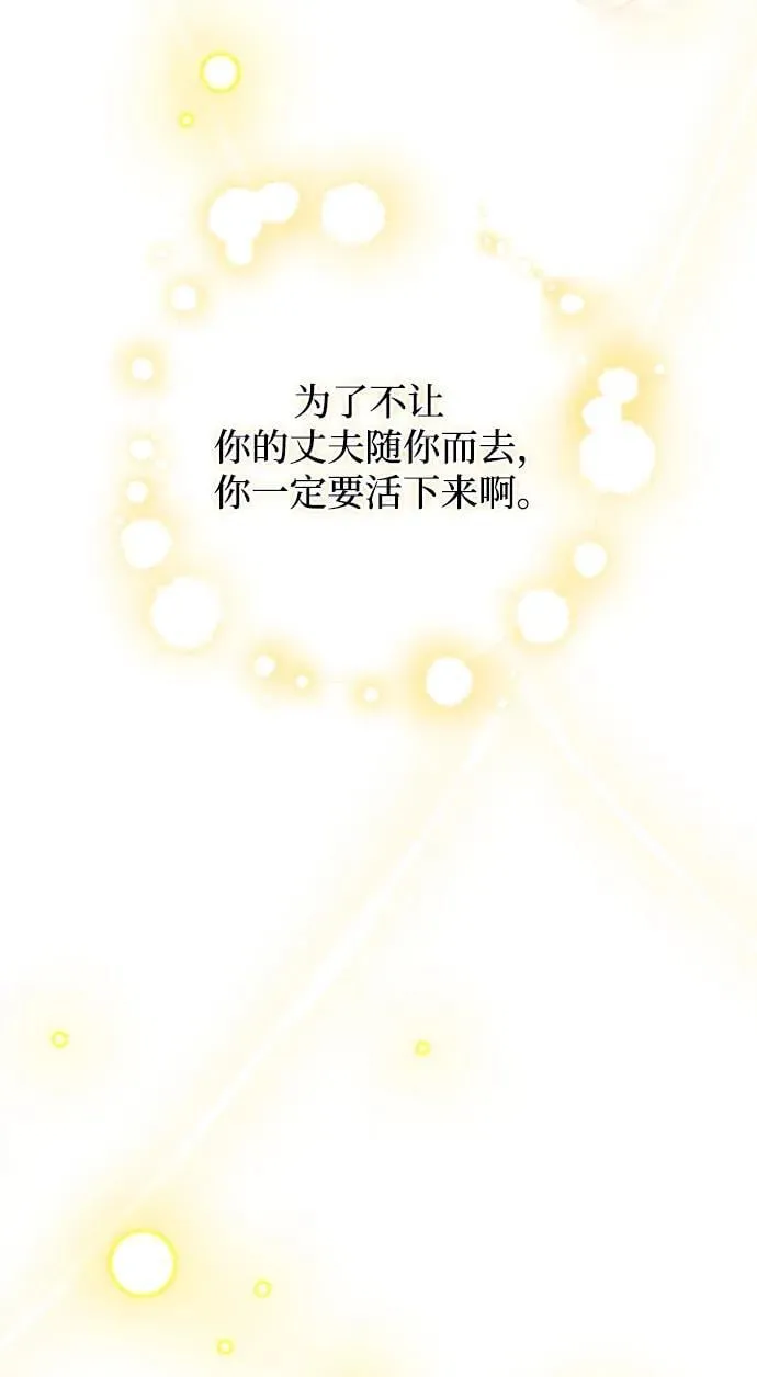 第34话 第42页