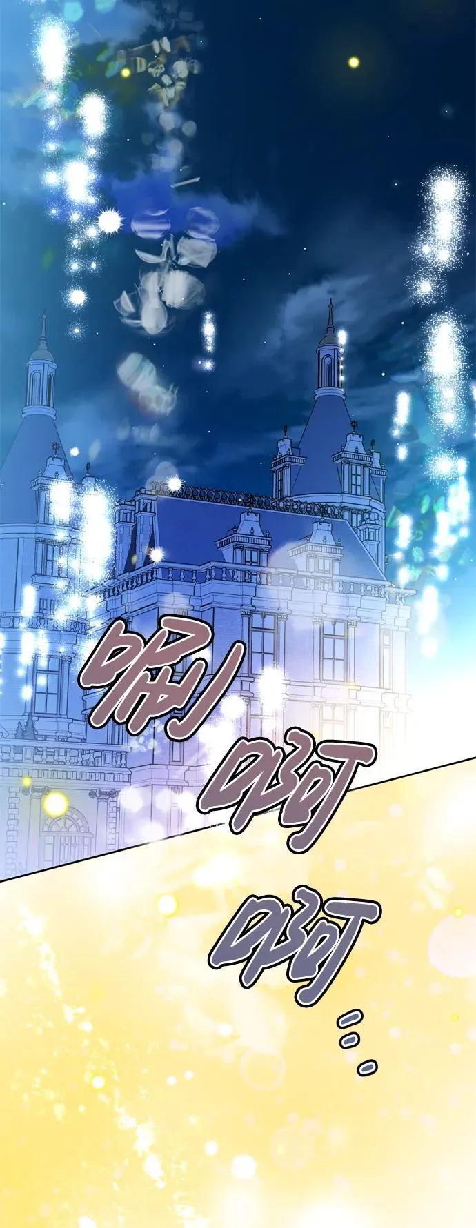 第34话 第48页