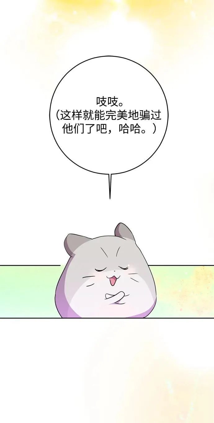 第34话 第51页