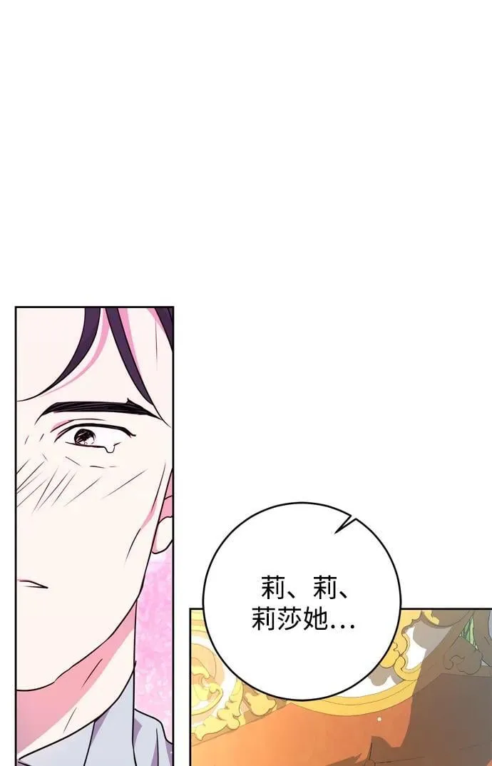 第34话 第56页