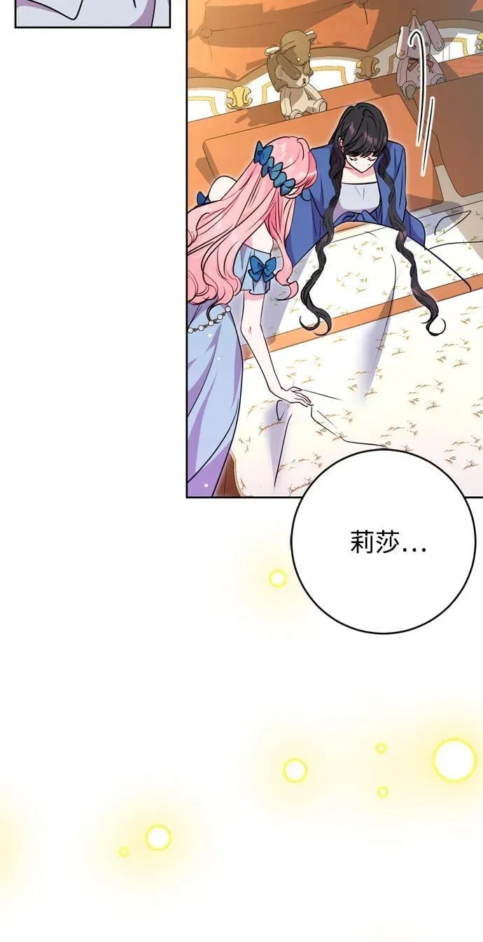 第34话 第57页