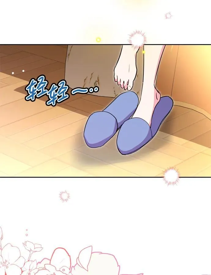 第34话 第59页