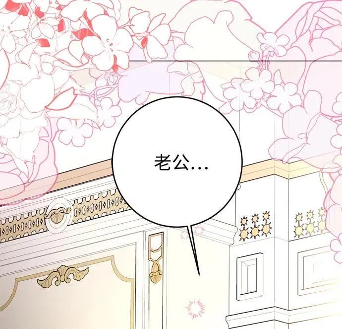 第34话 第60页
