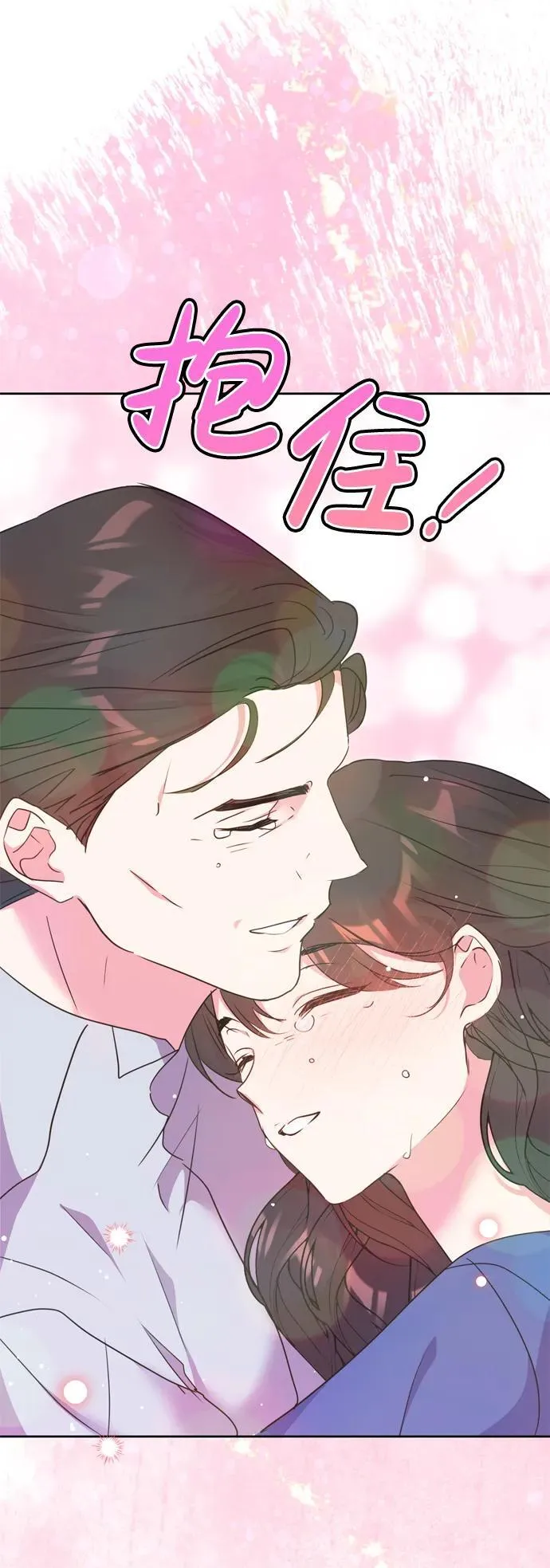 第34话 第62页