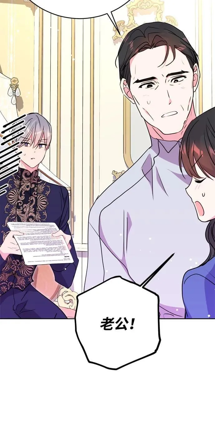 第34话 第69页