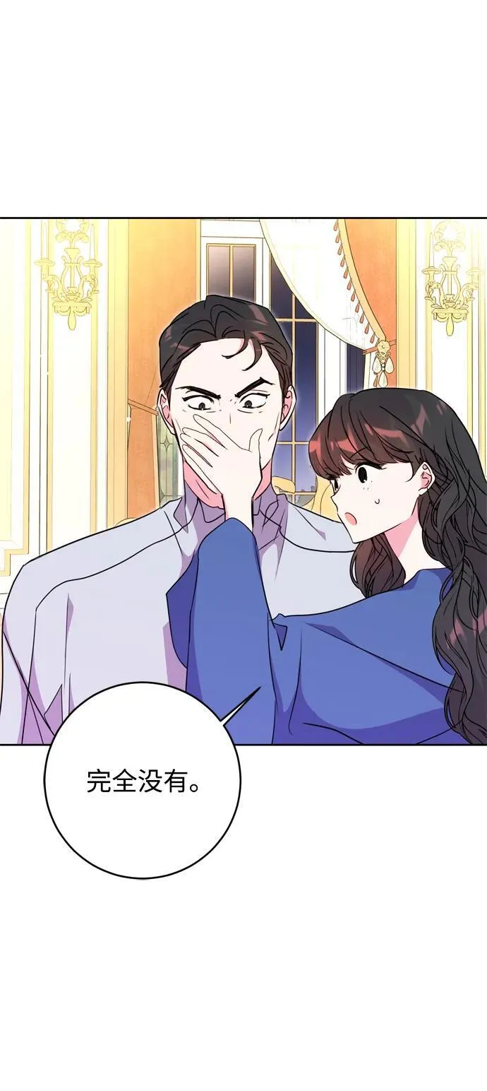 第34话 第74页