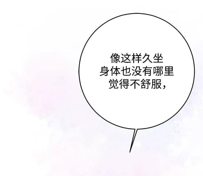 第34话 第75页