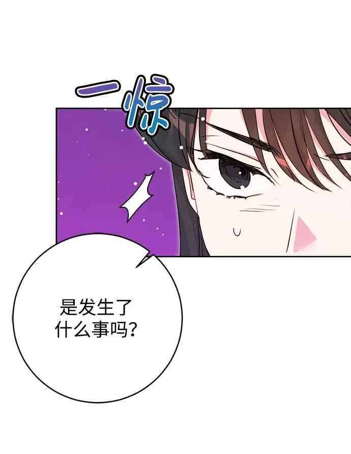 第34话 第84页