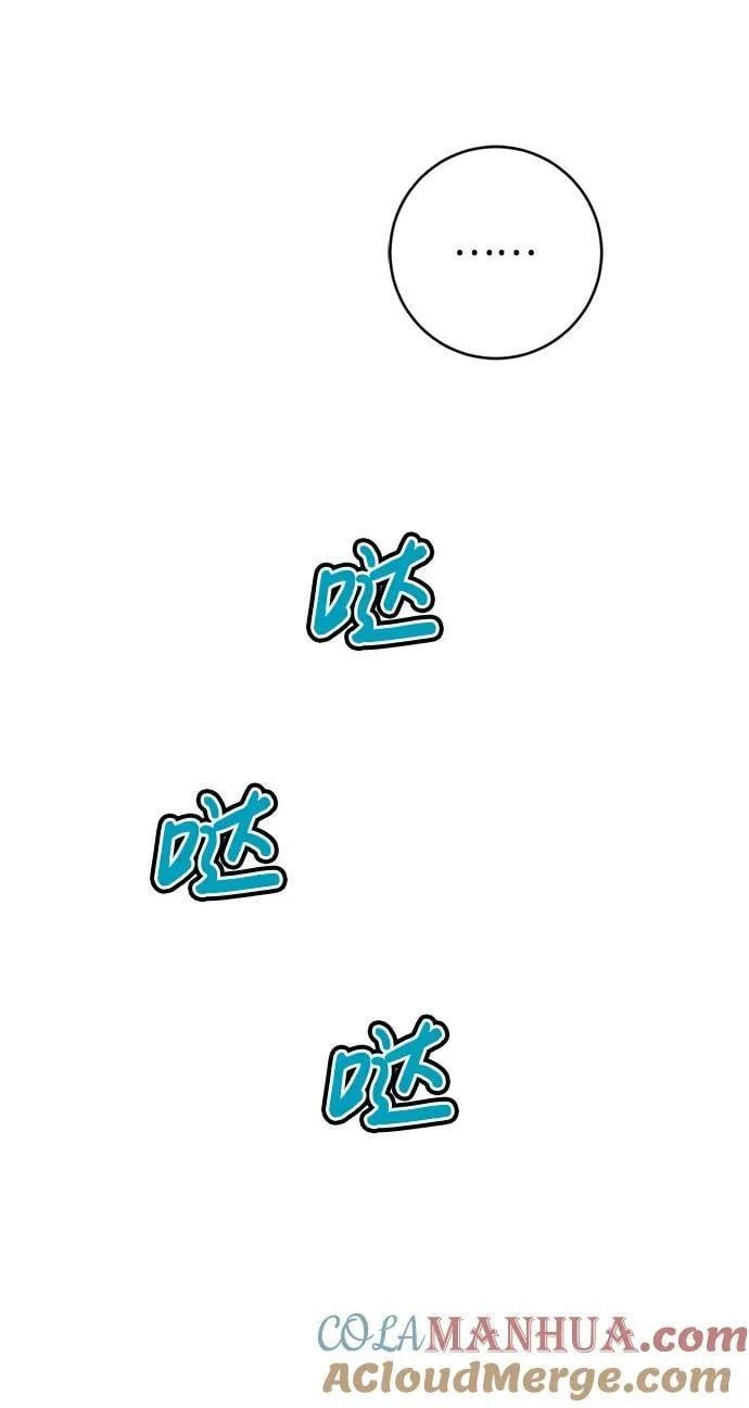 第34话 第85页
