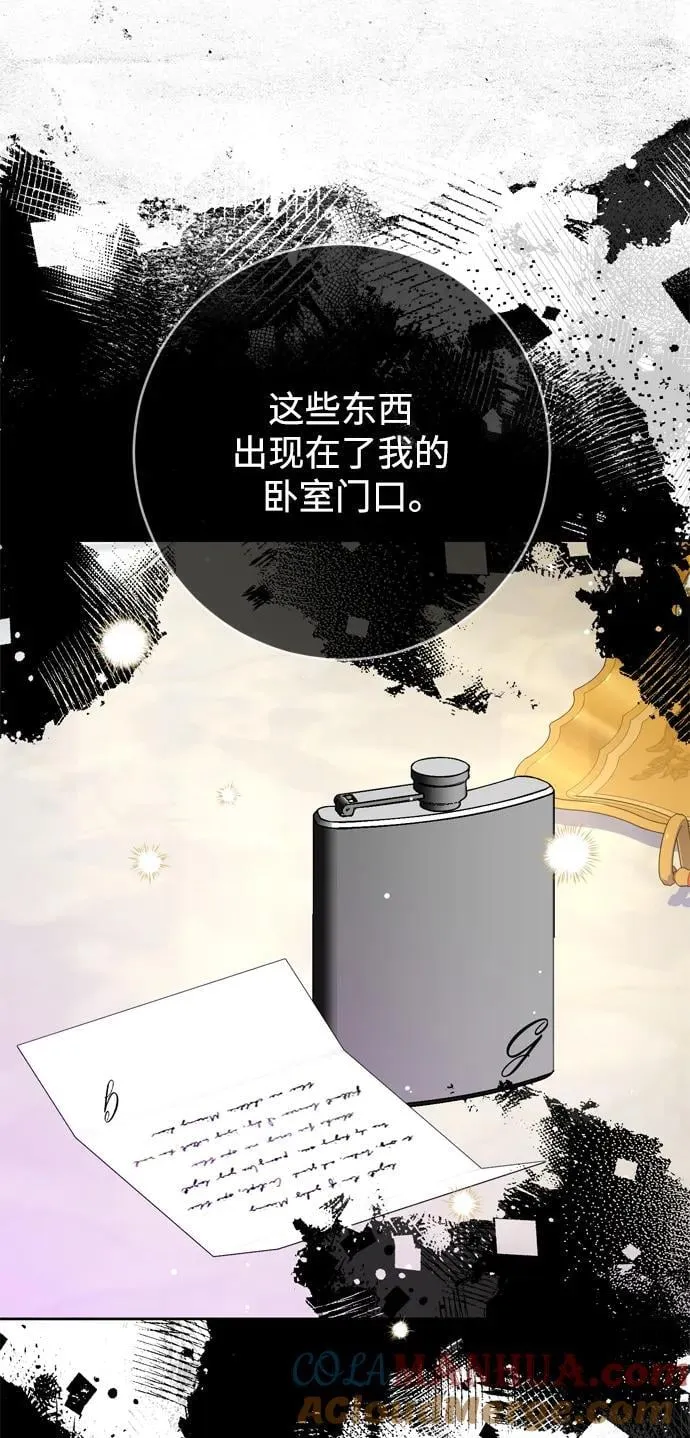 第34话 第88页