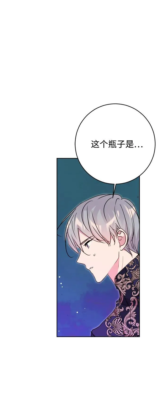 第34话 第90页