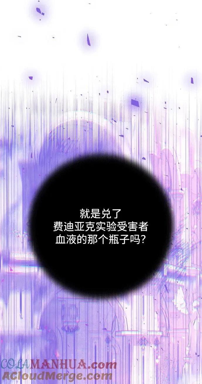 第35话 第4页