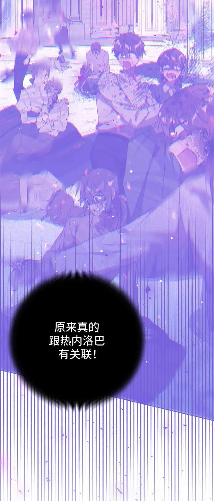 第35话 第5页