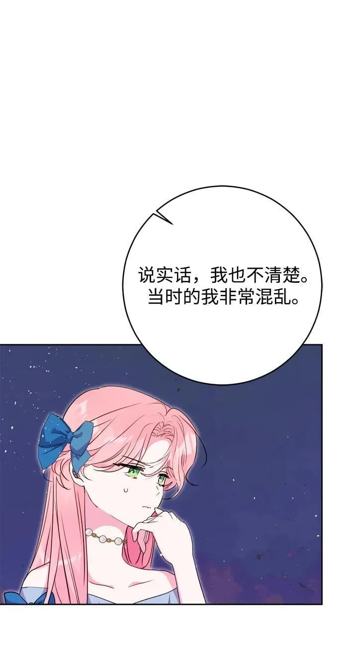 第35话 第8页