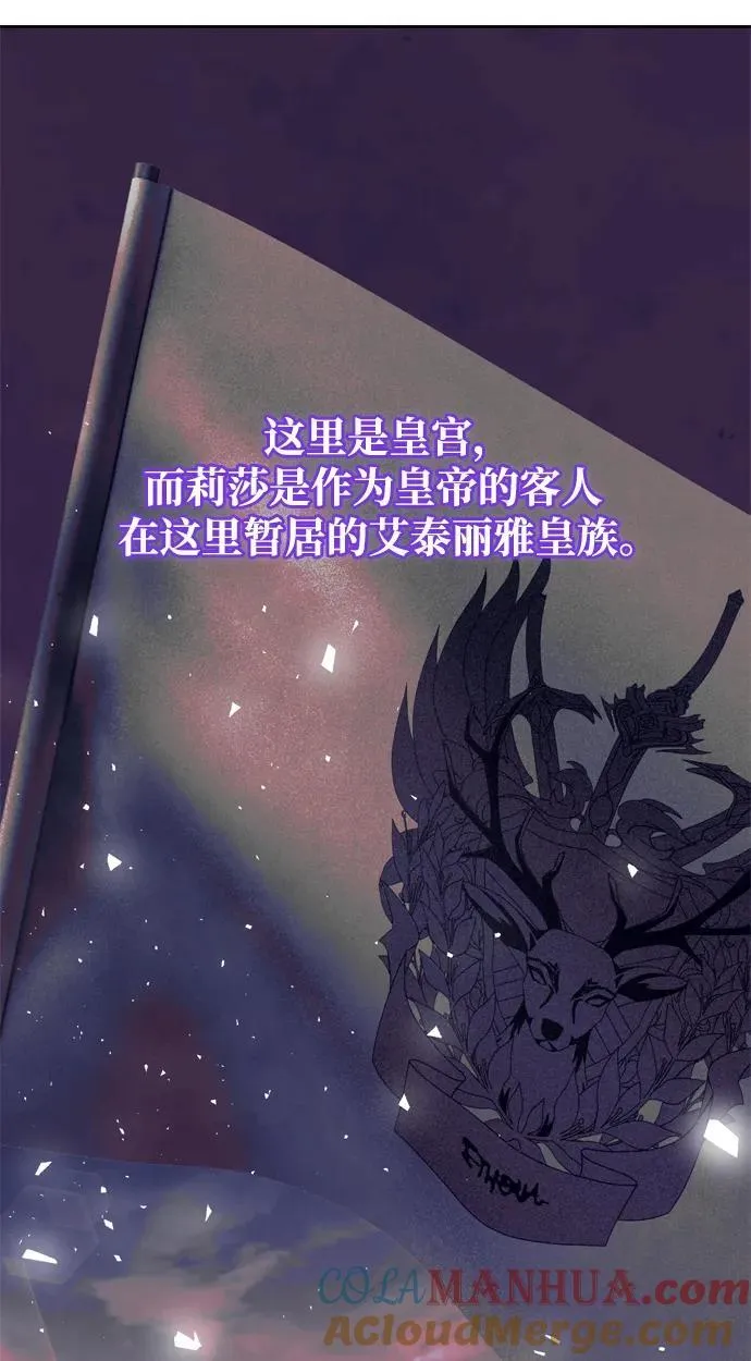 第35话 第10页