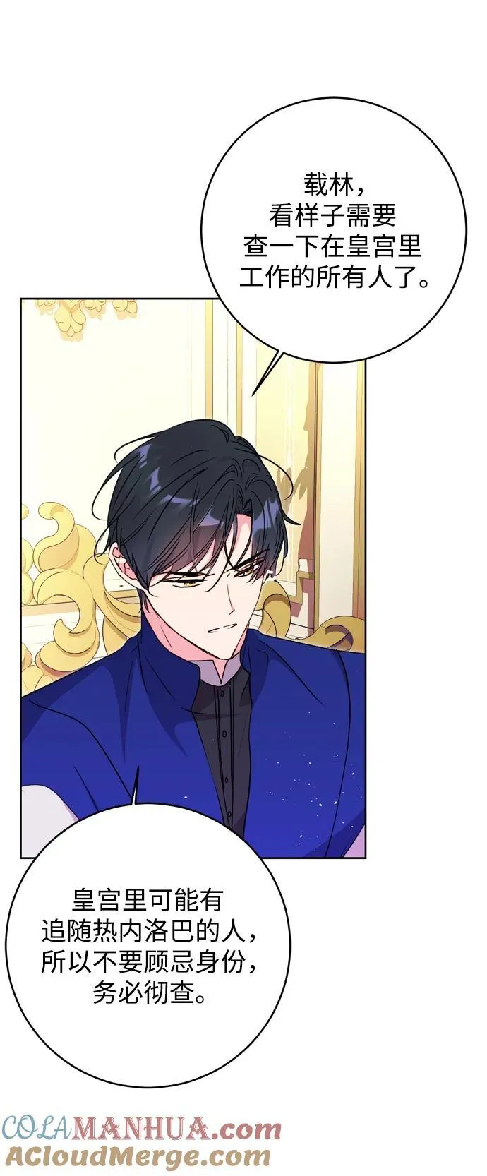 第35话 第13页