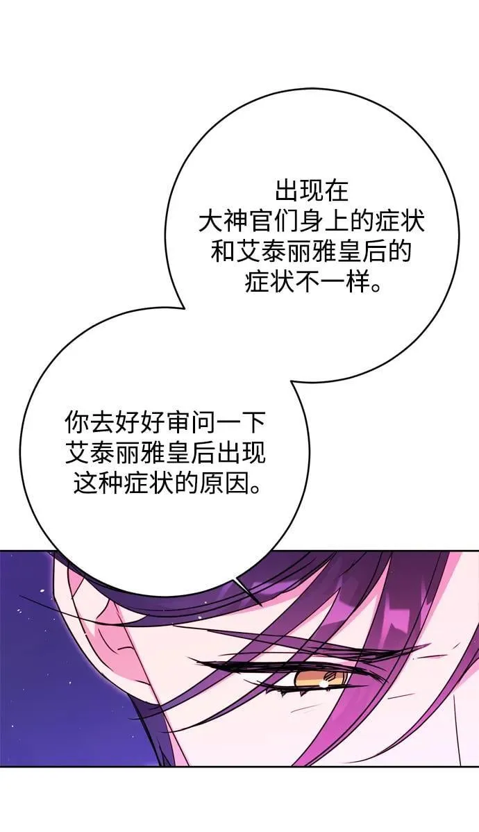 第35话 第15页