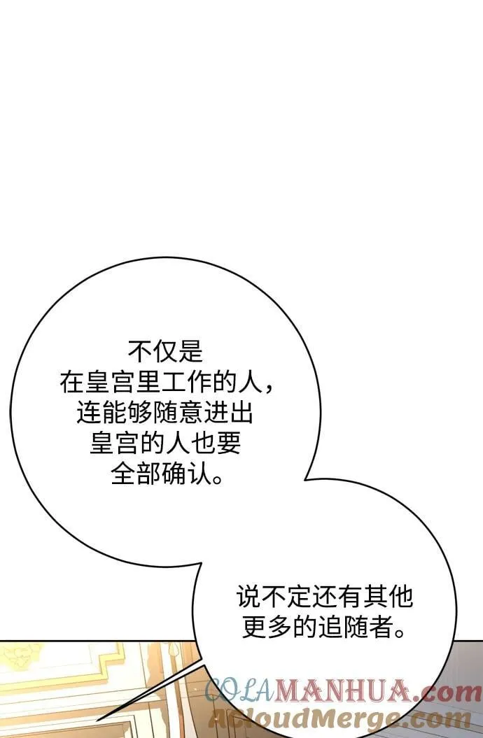 第35话 第16页