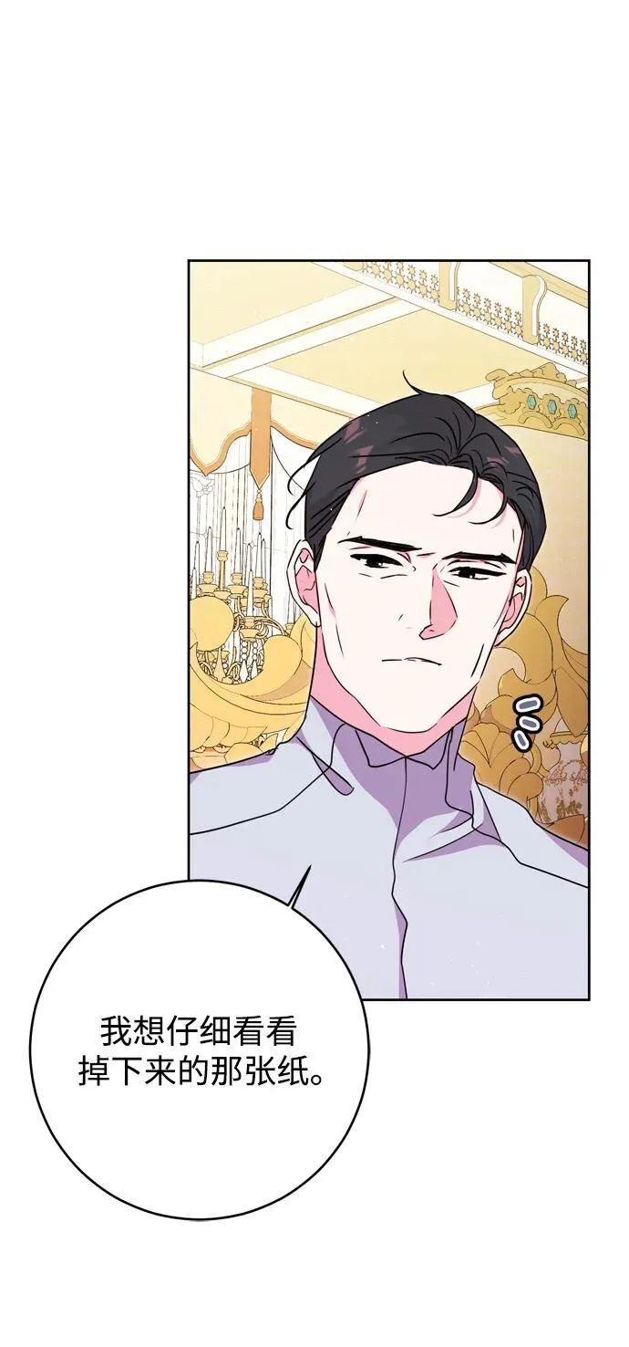 第35话 第18页