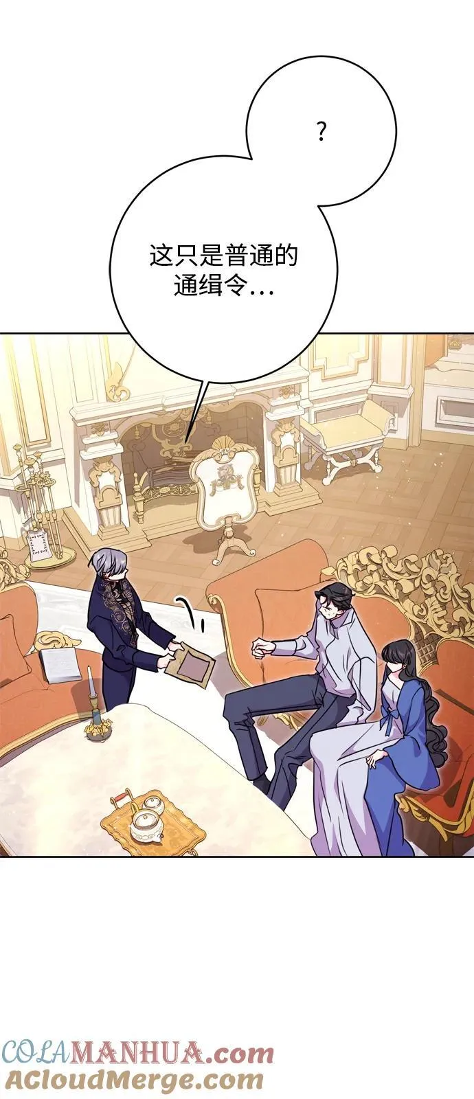 第35话 第19页