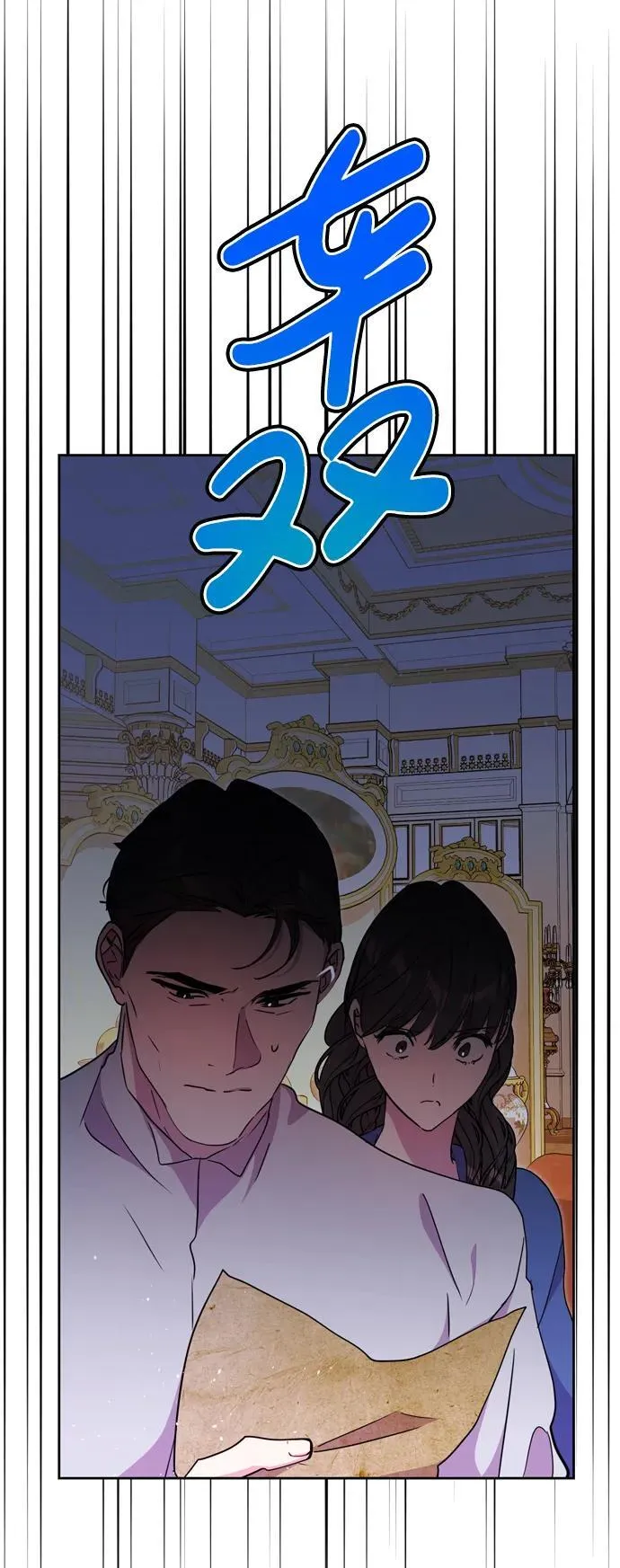 第35话 第21页