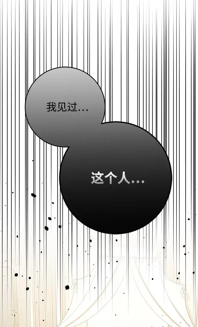 第35话 第23页