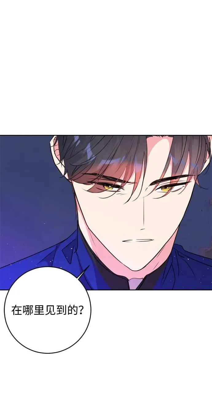 第35话 第26页