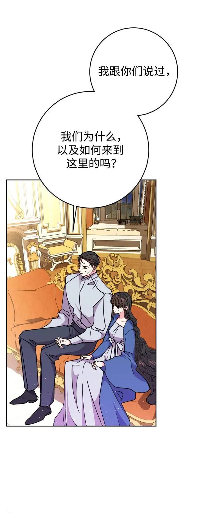 第35话 第27页