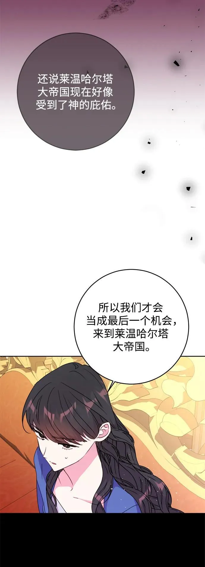 第35话 第30页