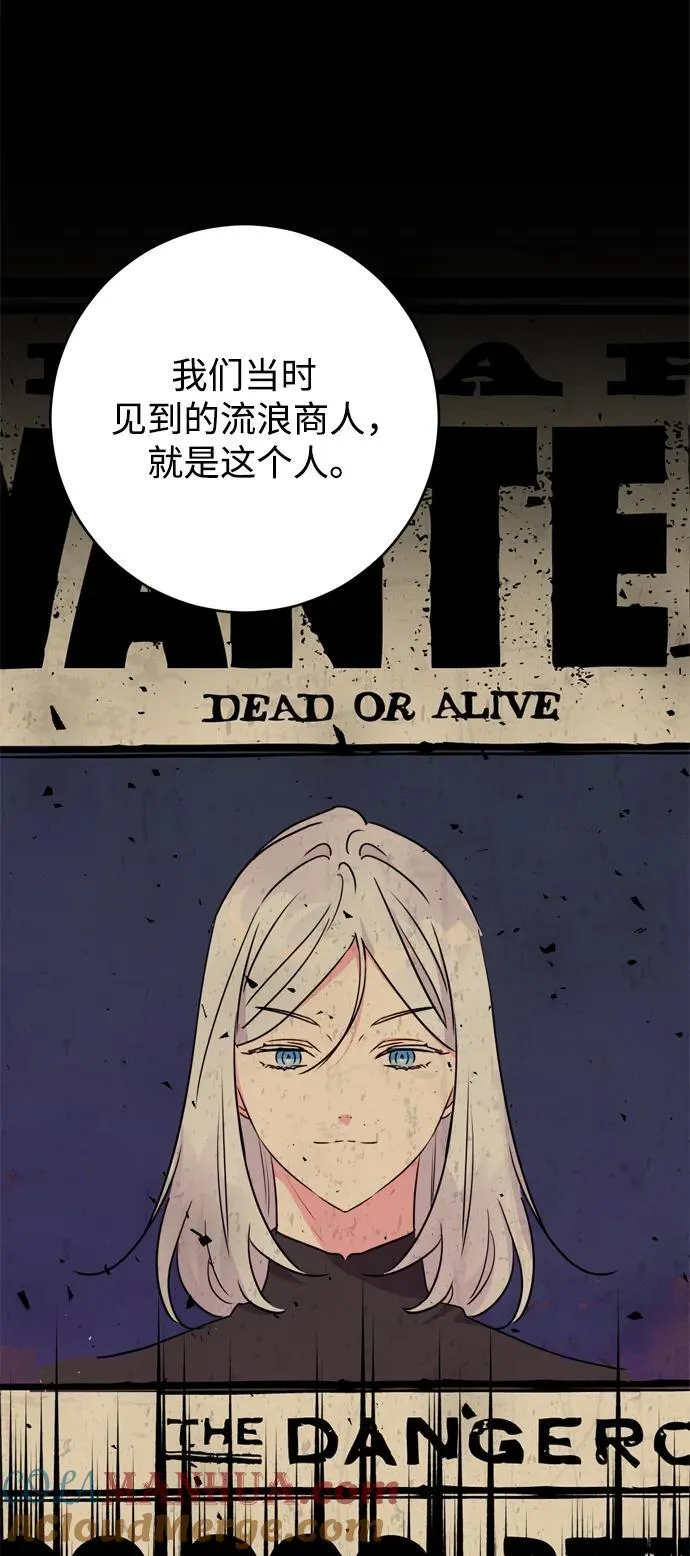 第35话 第31页