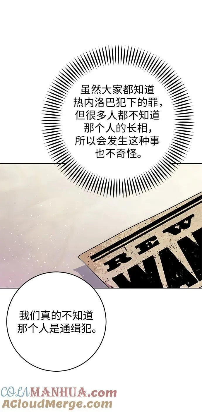 第35话 第34页