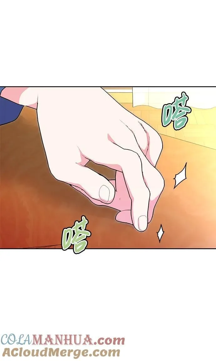 第35话 第37页
