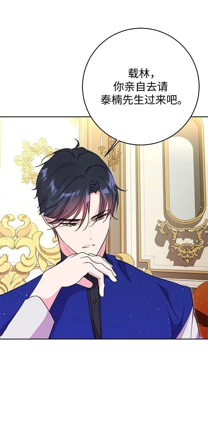 第35话 第38页