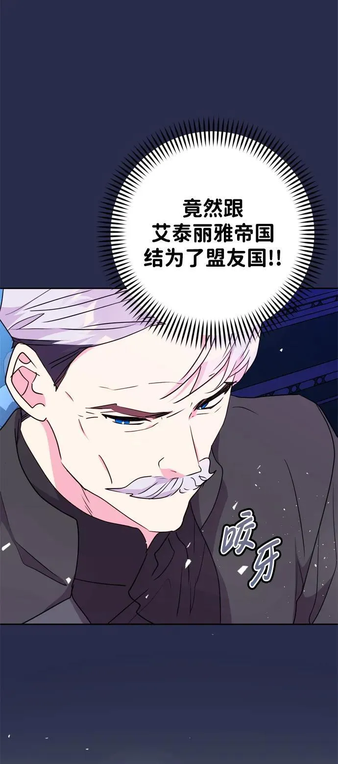 第35话 第42页