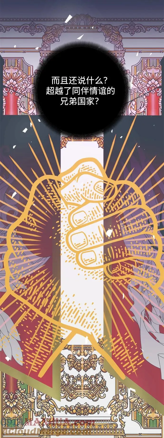 第35话 第43页