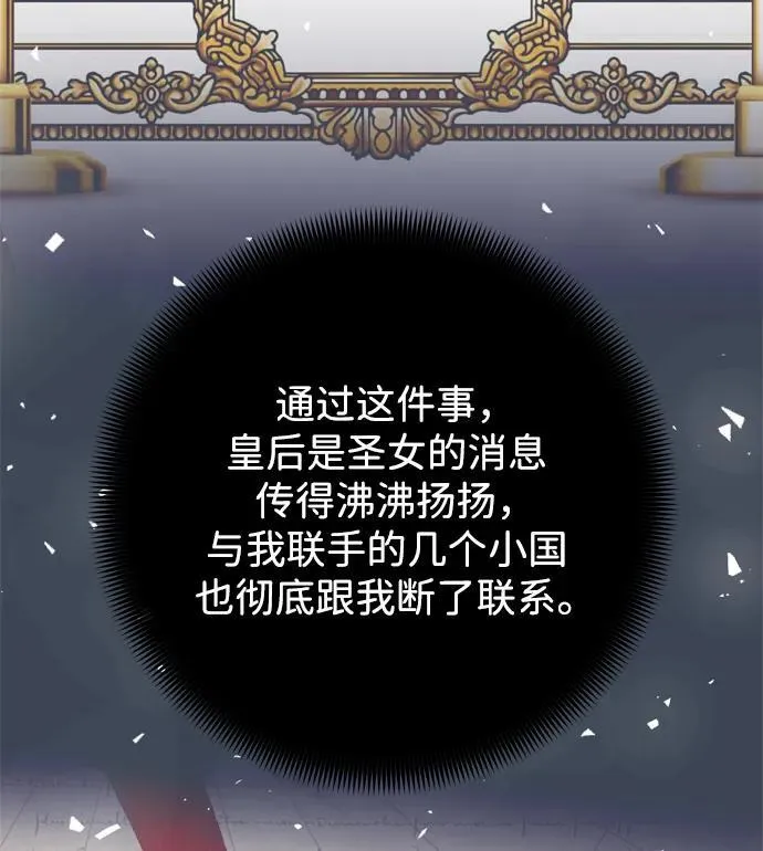 第35话 第44页